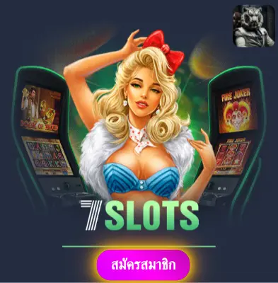 AOXBET777 - ปั่นสล็อตกับเรา แจกของทุกวัน ไม่มีอั้นเลย